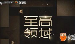 cf3月活动最新爆料,独家爆料，惊喜活动抢先看！